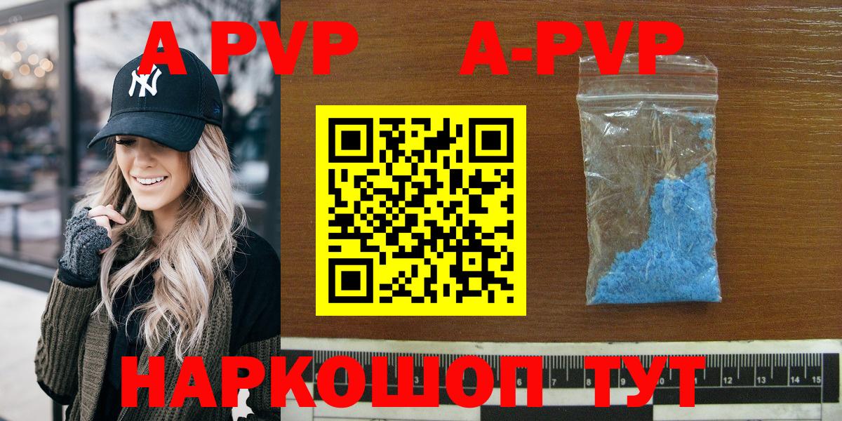 Альфа ПВП крисы CK Югорск