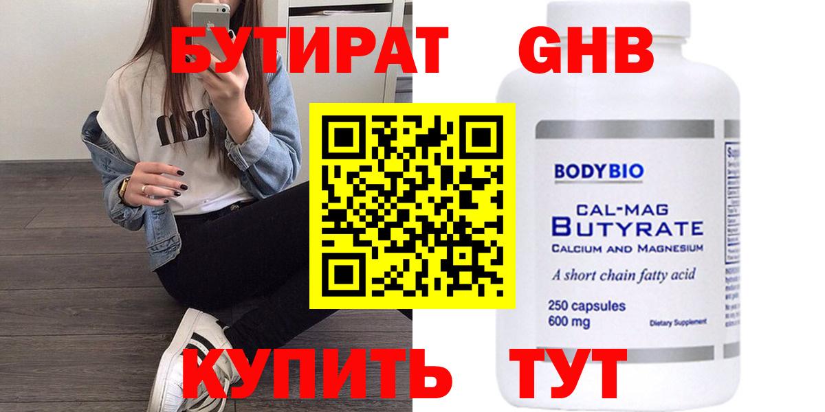 Метамфетамин Югорск
