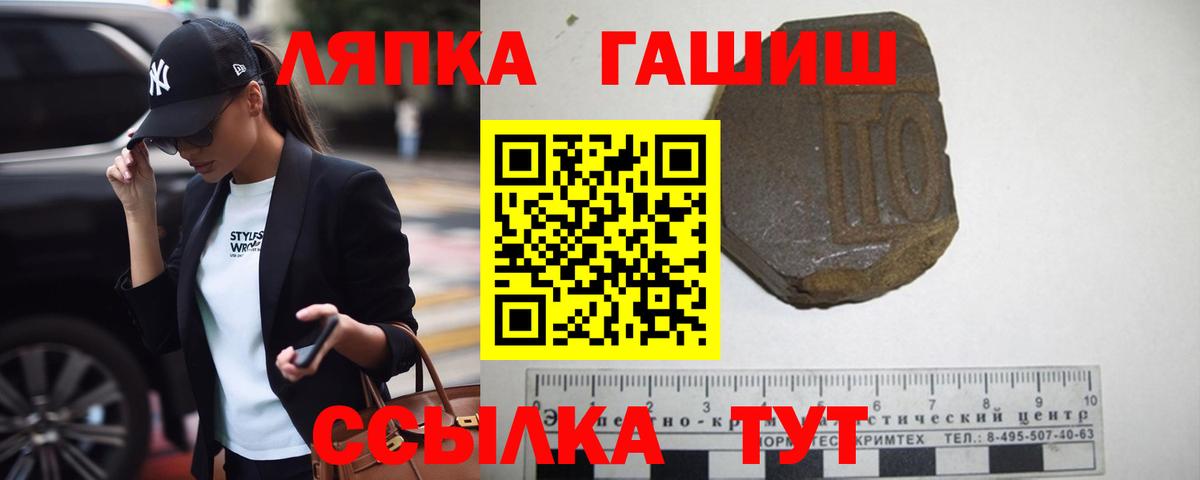 ГАШИШ Cannabis Югорск