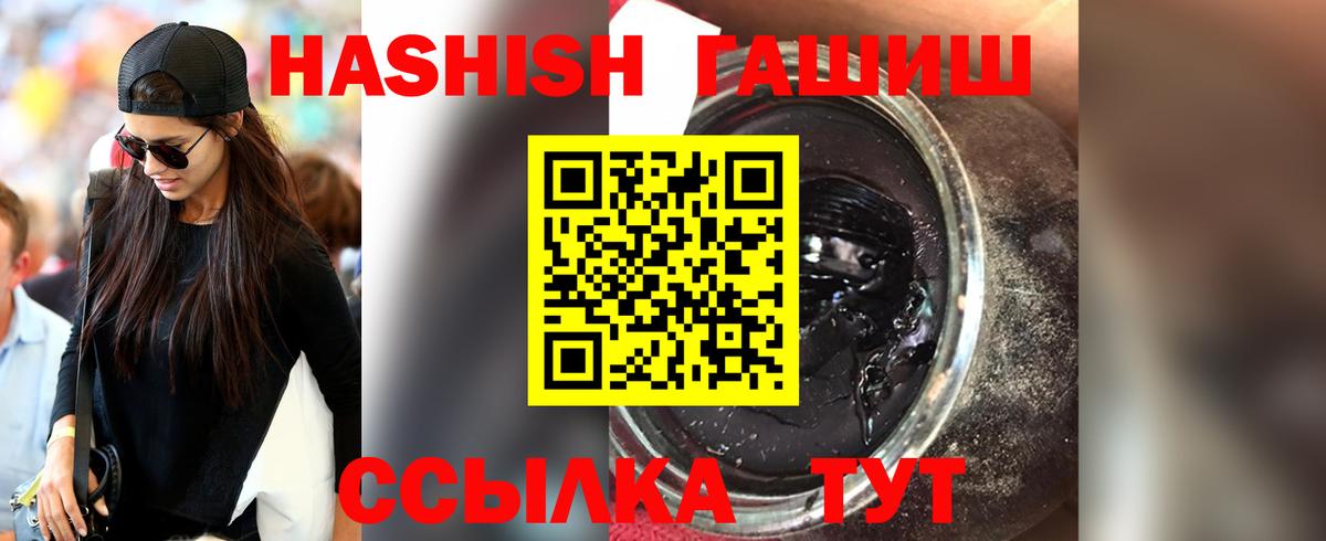 где купить   ГАШ Cannabis  Вход с VPN  Югорск  Гашиш индика сатива 