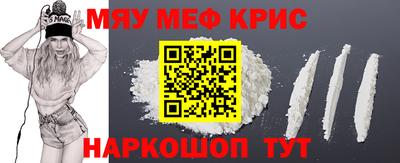 соль курить ск Ликино-Дулёво