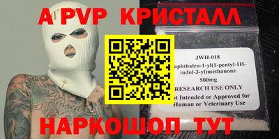 каннабис Ливны
