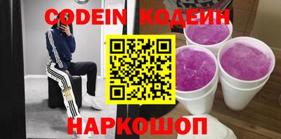 бутик Лесосибирск