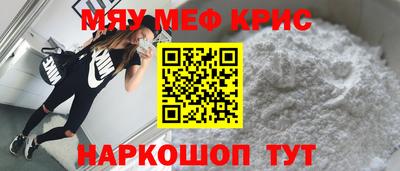 бошки Мариинск
