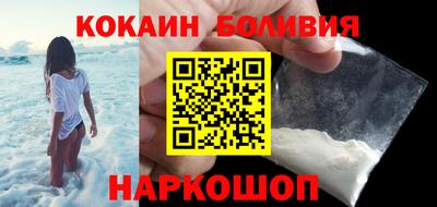 эйфоретик Малоярославец