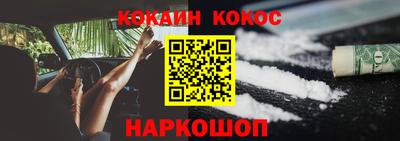 бутик Лесосибирск