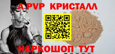 бутик Лесосибирск
