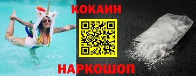 бутик Лесосибирск