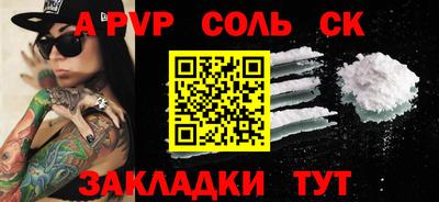 бутик Лесосибирск