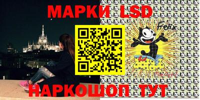 бошки Мариинск