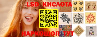 каннабис Ливны