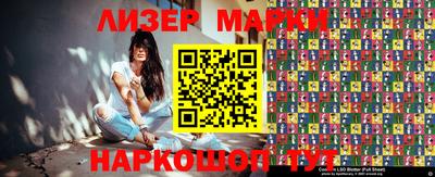 каннабис Ливны