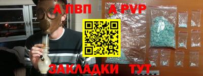бутик Лесосибирск