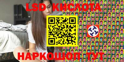 каннабис Ливны