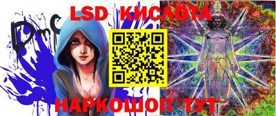 бутик Лесосибирск