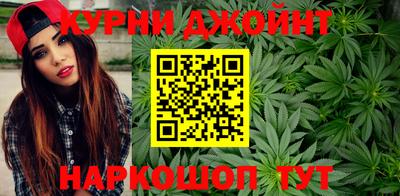 каннабис Ливны