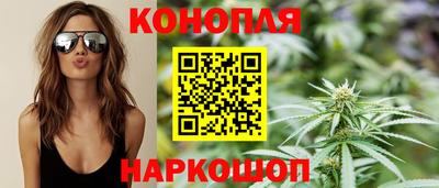 каннабис Ливны