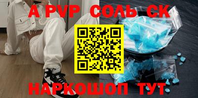 бутик Лесосибирск