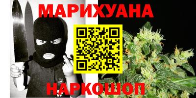 каннабис Ливны