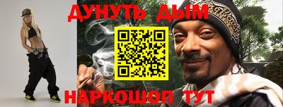 соль курить ск Ликино-Дулёво