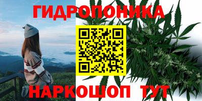 соль курить ск Ликино-Дулёво