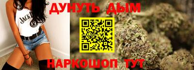 эйфоретик Малоярославец