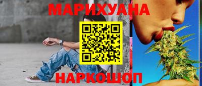 бошки Мариинск