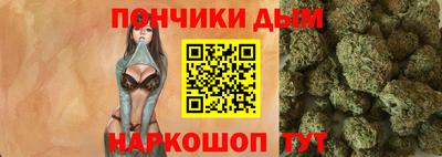 каннабис Ливны