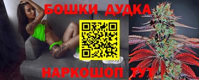 бутик Лесосибирск