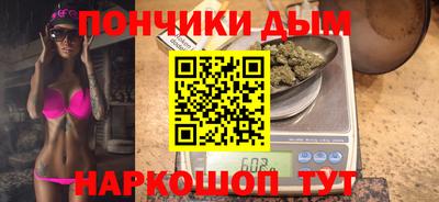 эйфоретик Малоярославец