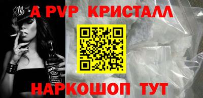 каннабис Ливны