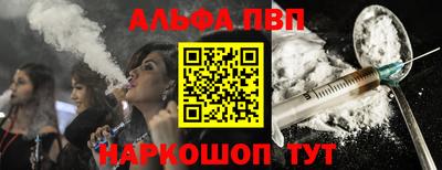 эйфоретик Малоярославец