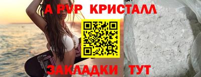каннабис Ливны
