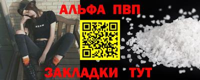 соль курить ск Ликино-Дулёво