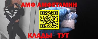 бутик Лесосибирск