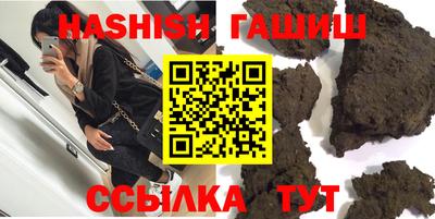 каннабис Ливны