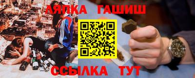 эйфоретик Малоярославец