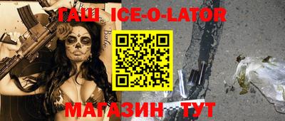 бутик Лесосибирск