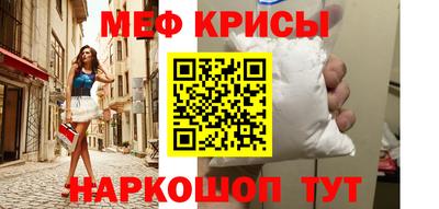 бошки Мариинск