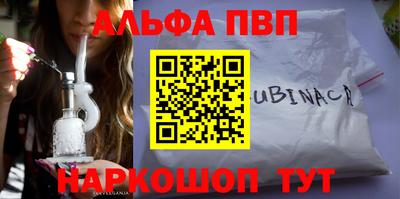бутик Лесосибирск