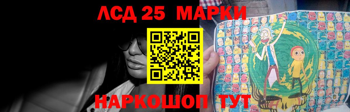 Югорск  ссылка на мегу ONION  Лсд 25 экстази  Вход с VPN  ЛСД экстази ecstasy 