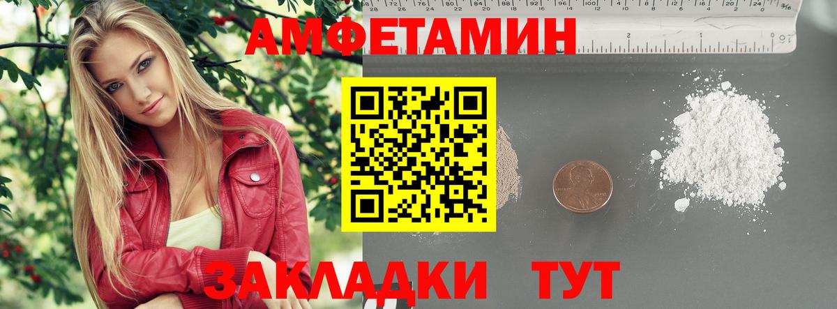Метамфетамин Methamphetamine Югорск