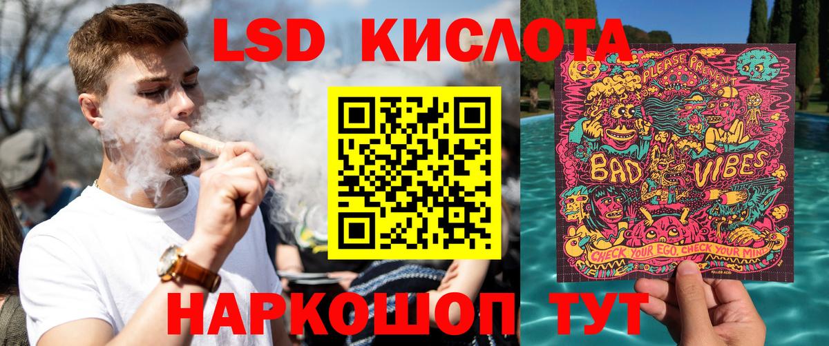 Югорск  Марки NBOMe 1500мкг  купить закладку  Вход с VPN 