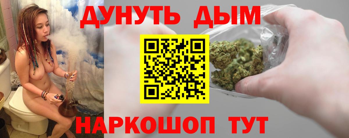 Бошки Шишки OG Kush Югорск