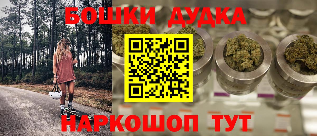 Каннабис конопля  Вход с VPN  Югорск  Бошки Шишки VHQ  Марихуана SATIVA & INDICA 